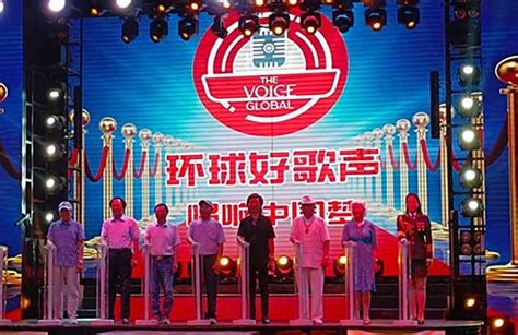 《环球好歌声 唱响中国梦》全国试音河南赛区正式启动 - 热点聚焦 - 爱心中国网