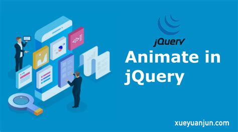 动画效果 | jQuery | JavaScript 权威指南