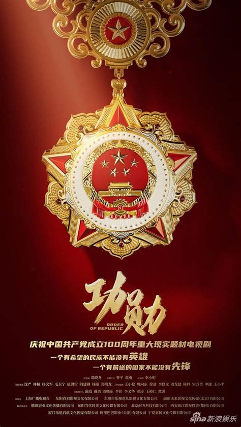 庆祝中华人民共和国成立70周年纪念章怎么颁发?- 北京本地宝