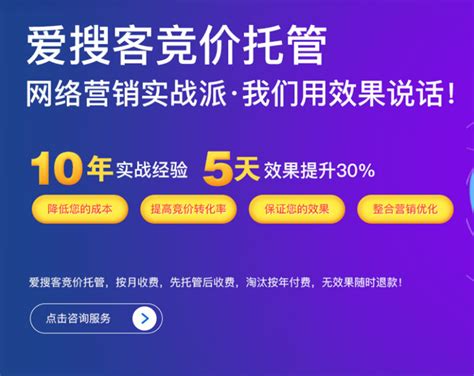 梅州360推广-深圳房地产信息网