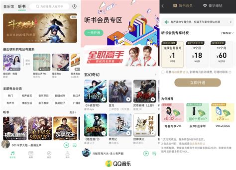 QQ音乐8.8版本全新升级 潮酷个性带来音乐新体验 - 观点 - 郑州领跑广告有限公司