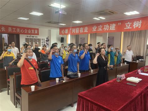 江阳区快递行业工会联合会成立暨第一次会员代表大会召开