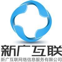 红河州新广互联网络信息服务有限公司 - 爱企查