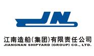 江南造船厂场地和设施国内最新 有能力建造国产航母_手机新浪网