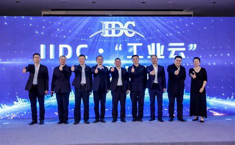 十堰工业大数据中心IIDC-工业云正式上线_经济_新闻中心_长江网_cjn.cn
