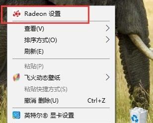 Radeon更多设置切不了显卡了,为什么-ZOL问答