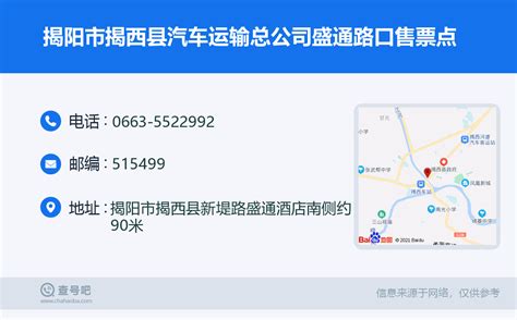 揭西县享受失业保险稳岗返还企业（线下申请）第一批名单公示