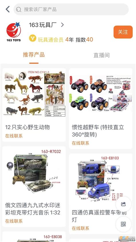 淘金沙宝石玩具套装 （8009G）恐龙 尽在玩具巴巴-飞乐玩具厂