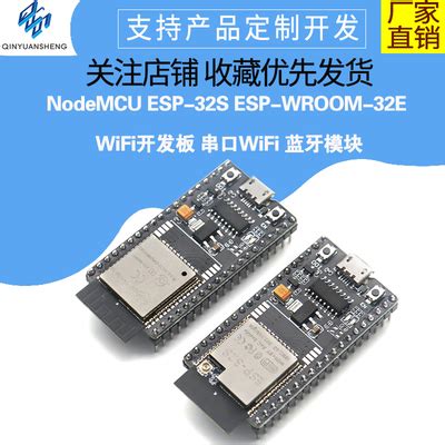 WIFI开发板D1 UNO R3基于ESP8266 ESP-12F串口扩展板扩展gpio_虎窝淘