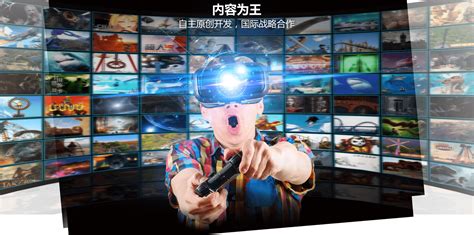 太映VR VR播放app定制VR视频播放器软件app暴风魔镜千幻UGP_虎窝淘
