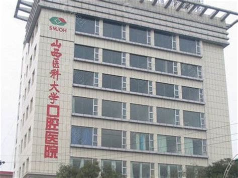 【盘点】上海口腔科医院排名前十名榜单发布！_美嘉整形网(美学知识)