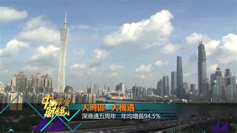 深港通五周年 年均增长94.5%_凤凰网视频_凤凰网