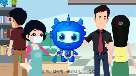 《中华人民共和国民法典》普法微动漫系列—传承优良家风 弘扬家庭美德