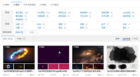 中国风网站PSD素材免费下载_红动中国