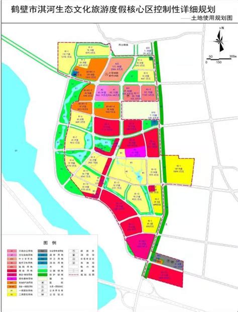 鹤壁市淇河新区段开发规划图