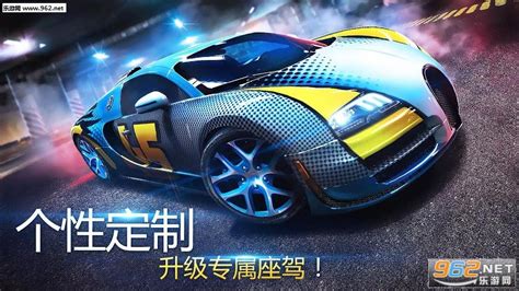 狂野飙车8:极速凌云 iOS 正版限时免费下载 (刺激火爆的手机赛车游戏大作 - 支持iOS/安卓) | 异次元软件下载
