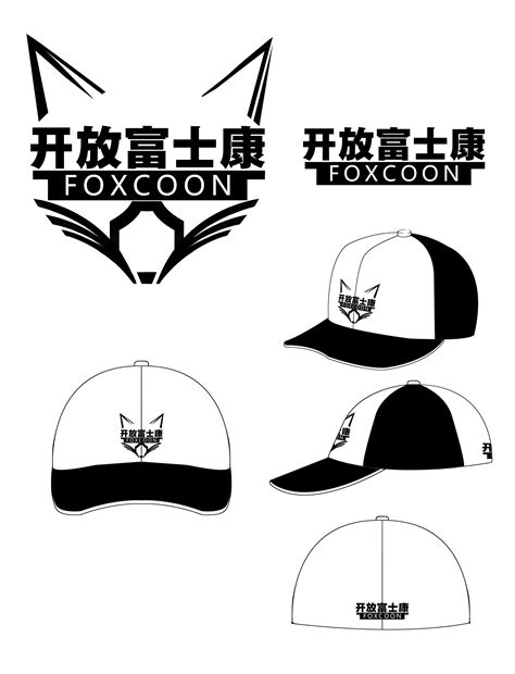 帽子logo|平面|标志|小吾先生 - 原创作品 - 站酷 (ZCOOL)
