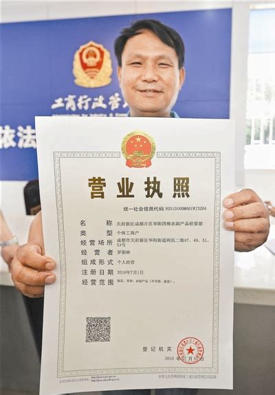 郑州市电子营业执照申请官网-河南省工商注册网-小美熊会计