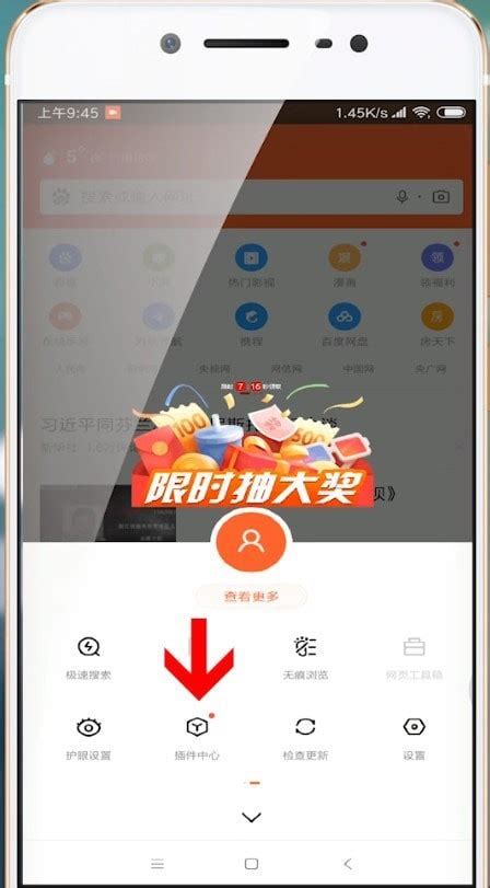 安卓红包外挂自动秒抢app下载 2022.6月版 - 数码资源网