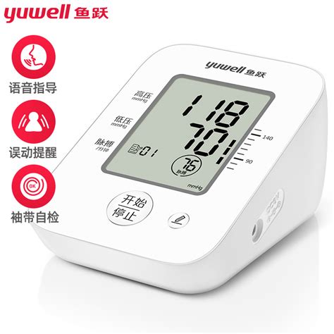 远燕医用血压计水银台式老式量血压测量仪家用上臂式水银血压计机-阿里巴巴