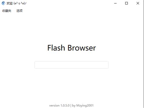 火狐85自带flash插件浏览器下载-火狐浏览器85自带插件纯净版下载-55手游网
