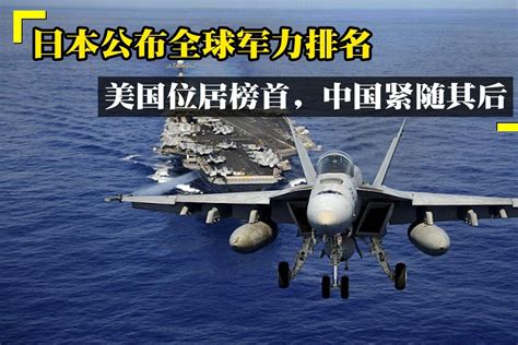 日本对中国抗议上瘾：东海越乱日本越方便施展拳脚_手机新浪网
