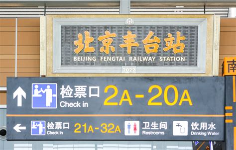 重庆北站摄影图6000*3375图片素材免费下载-编号973959-潮点视频