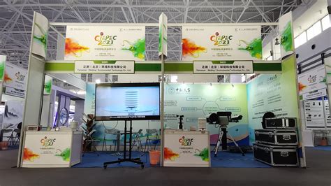 CIEPEC2021北京环保展- 圆满结束-不忘初心-砥砺前行