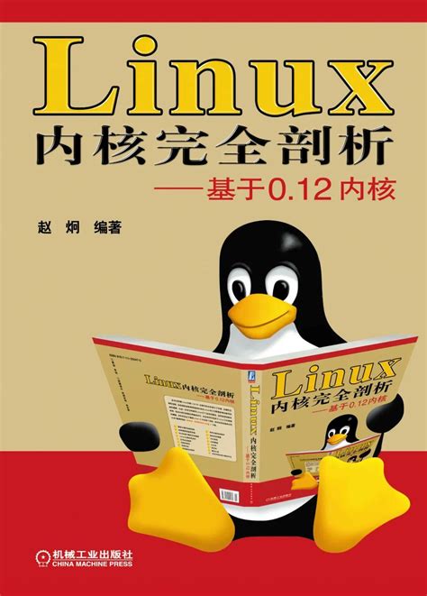 Linux 开发的五大必备工具 - 知乎