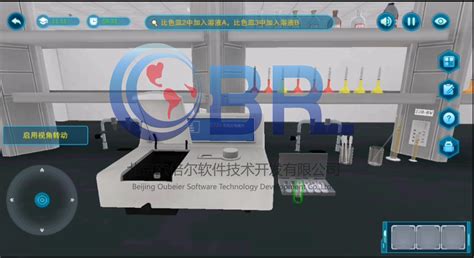 北京欧倍尔虚拟仿真软件新品发布 |“掌上实验室”—化学软件APP - 新闻中心 - 虚拟仿真-虚拟现实-VR实训-北京欧倍尔