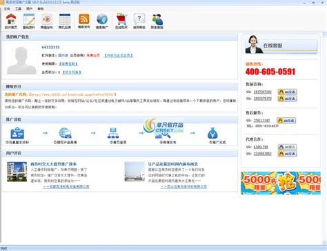 能力升级 | DC MIPS云-信息发布软件发布5.0版，解锁更多新功能-深圳市视美泰技术股份有限公司