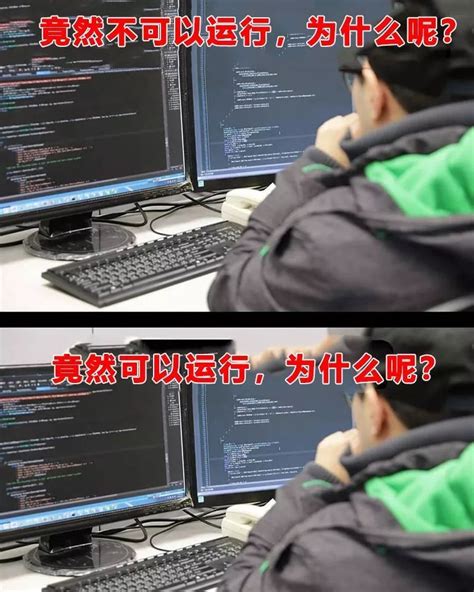 中国开发者现状调查报告：30至40岁程序员比例上升，近六成从业者不反对“大小周”|界面新闻