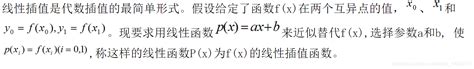 数学建模之“TOPSIS数学模型”原理和代码详解_数学建模topsis模型的数据-CSDN博客