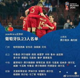2018俄罗斯世界杯直播时间（附赛程表）- 武汉本地宝