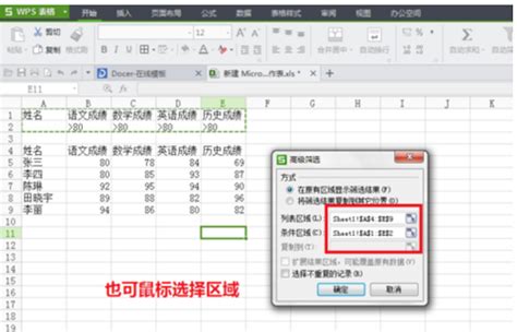 排序和筛选-Excel Office365入门实战课堂 - 办公职场教程_Excel（office365） - 虎课网