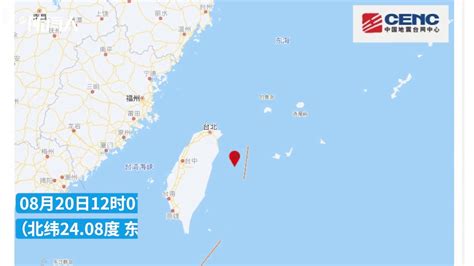 台湾花莲县海域发生4.2级地震，震源深度19千米_凤凰网视频_凤凰网