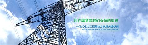 大唐云南红河发电公司70%股权拟挂牌转让_电线电缆资讯_电缆网