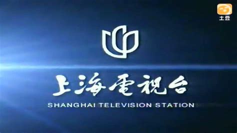 中央广播电视总台长三角总部暨上海总站正式启用