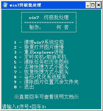 终极高手胜利动作免费领-王者荣耀官方网站-腾讯游戏