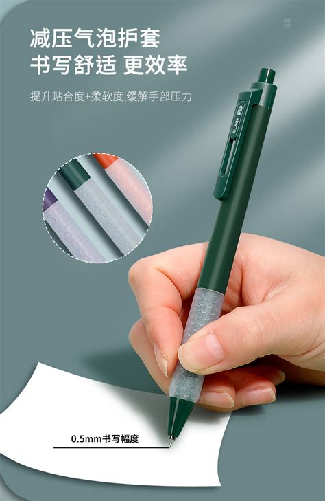 晨光 M＆G 0.5mm中性笔经典按动子弹头签字笔办公水笔 K35型