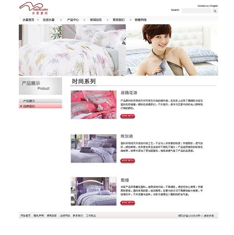 家纺首页设计 床上用品首页banner首焦排版设计第二版_niejingjing-站酷ZCOOL