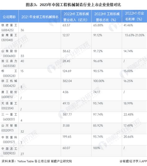 机械企业网站图片下载_红动中国