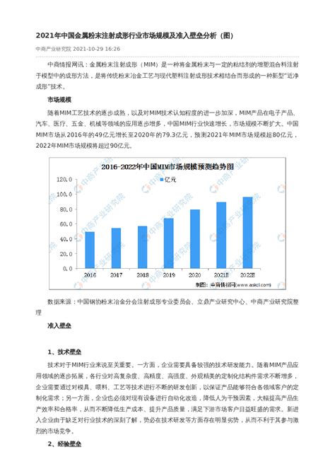 打破行业技术垄断壁垒，OUJVAN拒绝同质化 - 深圳市欧洁照明科技有限公司