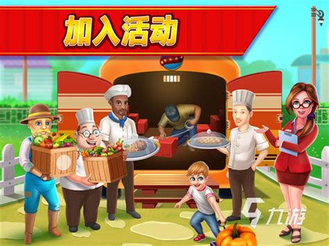 双人厨房游戏手游下载大全2022 经典好玩模拟厨房手游排行榜_九游手机游戏
