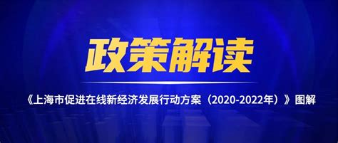 2018最新解读上海限购政策、贷款政策、买房流程、交易税费_carter刘_问房