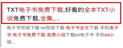 白杨SEO解读百度官方回复，我的网站排名为什么突然下降？