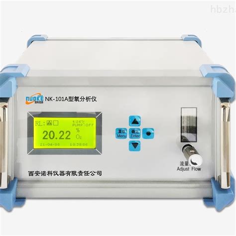 NK-100荧光法氧含量分析仪-气体分析仪—环保商城