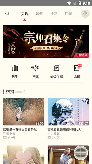 日剧TV正式版apk免费下载-日剧TV官方最新版下载安卓_9K9K应用市场