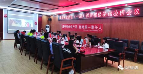 绛县城投集团全力推进重点民生项目建设