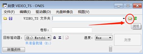 ones全能光盘刻录工具下载v2.1.358 中文绿色版-绿色资源网